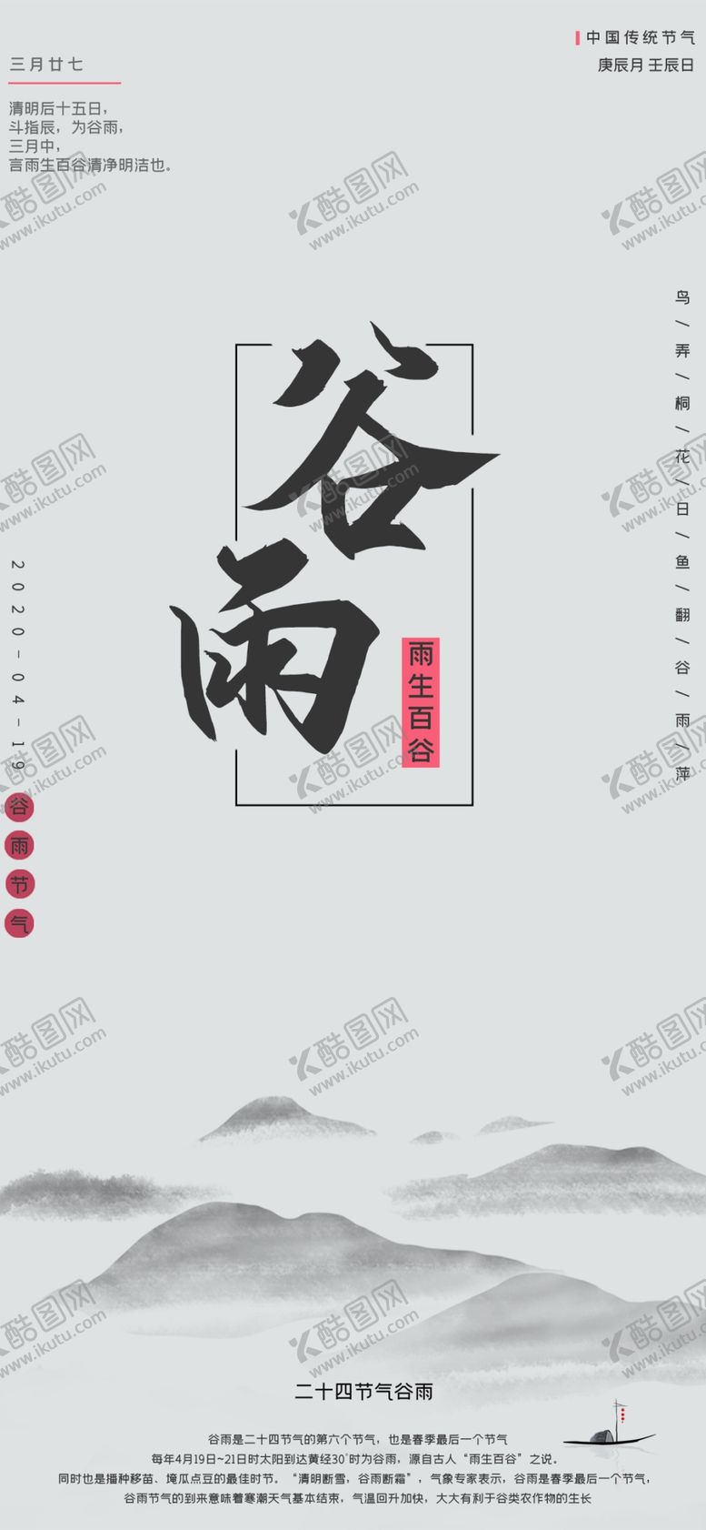 编号：43034406182239566511【酷图网】源文件下载-手机壁纸