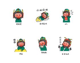 关公卡通表情