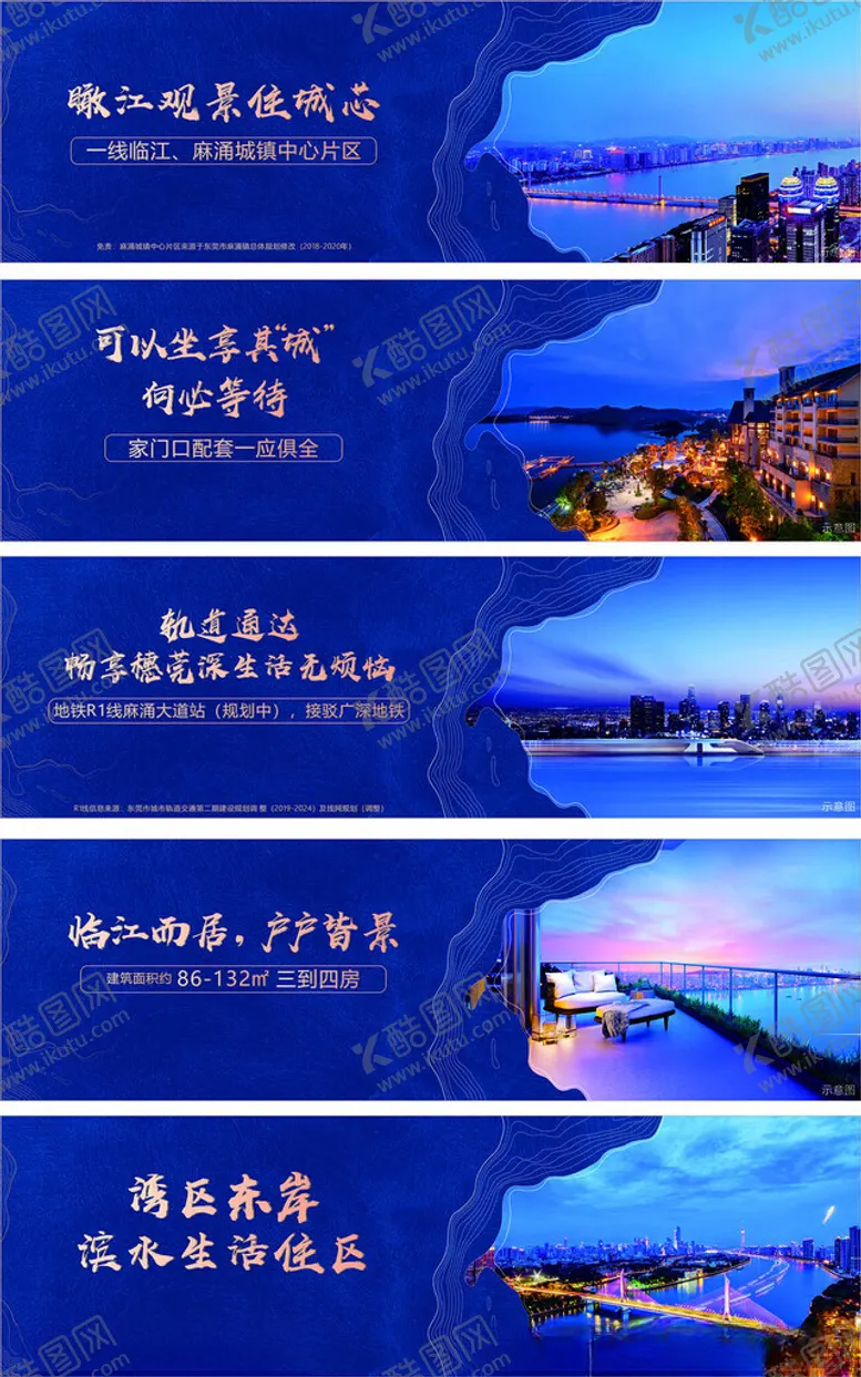 编号：14593909141454007073【酷图网】源文件下载-地产围墙设计