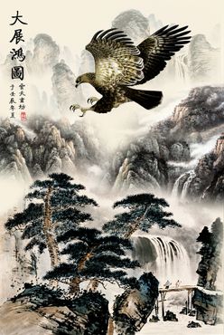 国画大展宏图江山如此多娇寿比南山