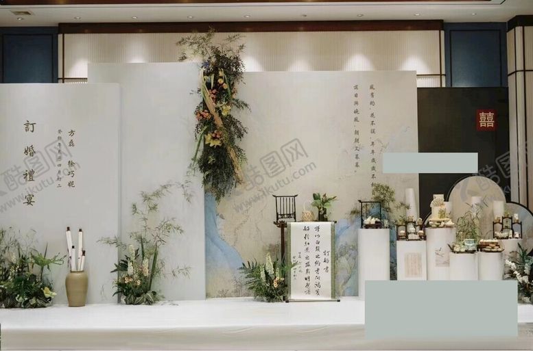 编号：62784502040634234902【酷图网】源文件下载-中式订婚