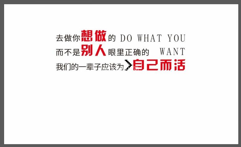 编号：56810812051253432145【酷图网】源文件下载-做你想做的