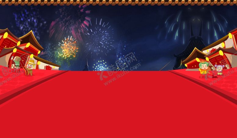 编号：92826005041654144966【酷图网】源文件下载-红色背景