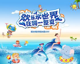 啤酒狂欢乐