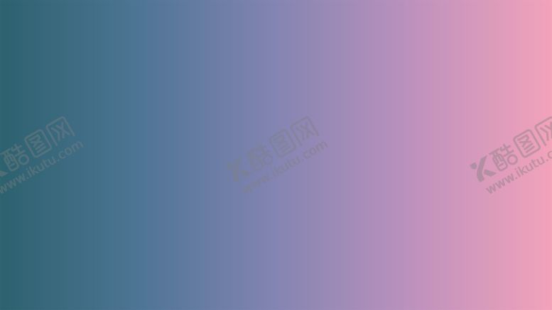 编号：91727802021620543914【酷图网】源文件下载-渐变背景素材