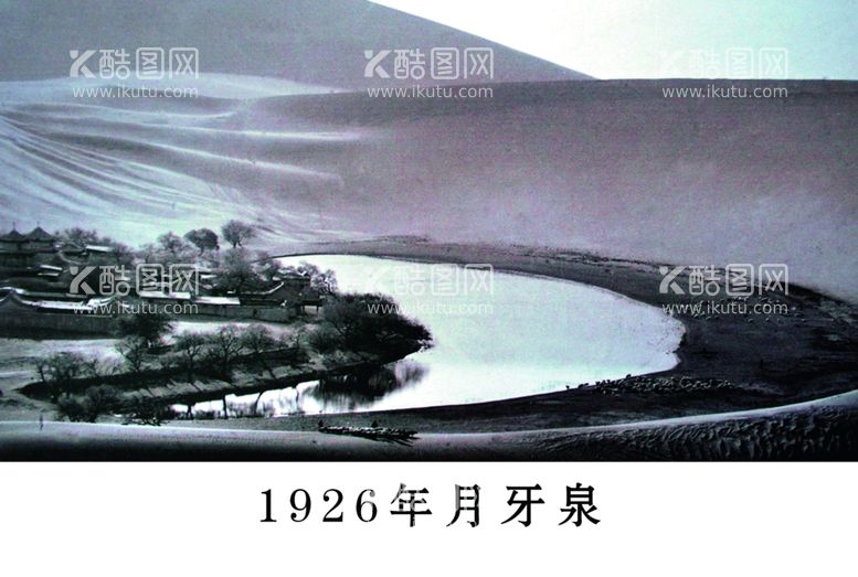 编号：16866712032208253190【酷图网】源文件下载-老照片