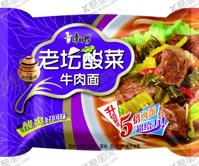 编号：71517409110027124834【酷图网】源文件下载-美味方便面