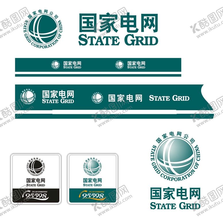 编号：92751412042228076454【酷图网】源文件下载-国家电网