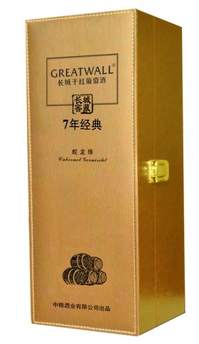 长城窖藏7年经典蛇龙珠盒效果图
