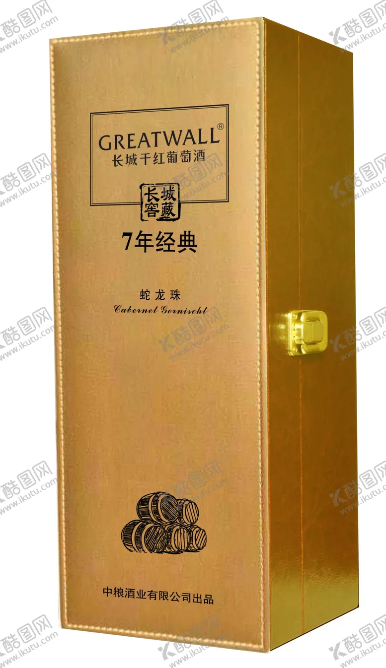 编号：61253704301145307427【酷图网】源文件下载-长城窖藏7年经典蛇龙珠盒效果图