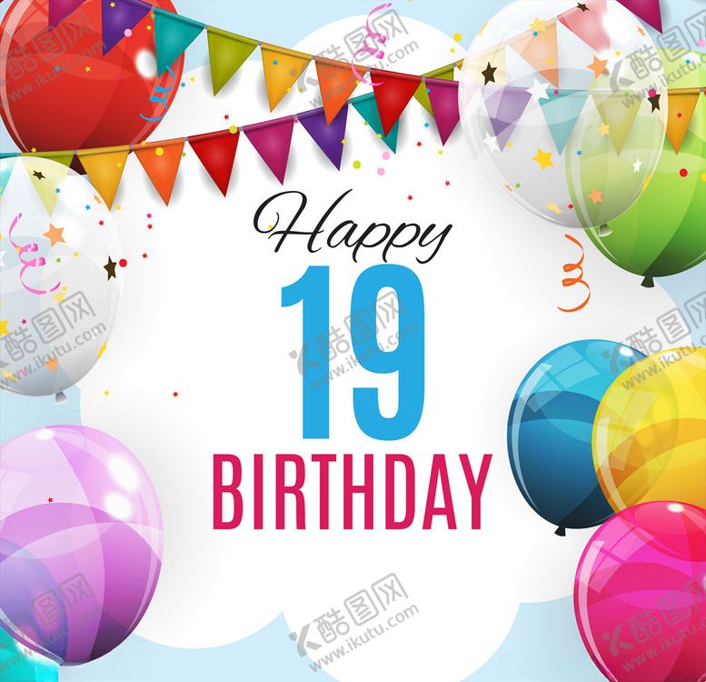 编号：81366210250502245344【酷图网】源文件下载-生日背景