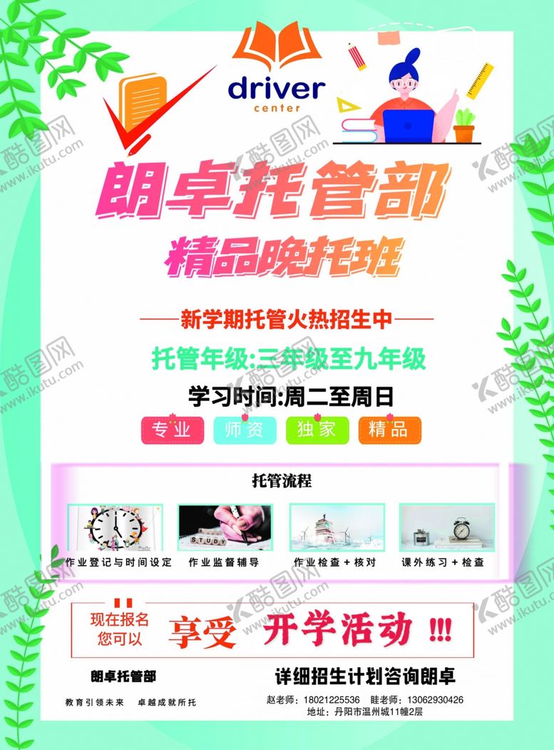 编号：34859607081127143664【酷图网】源文件下载-精品托管服务介绍