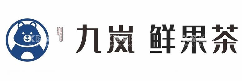 编号：26047311270240342988【酷图网】源文件下载-九岚鲜果茶