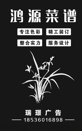 矢量灯箱