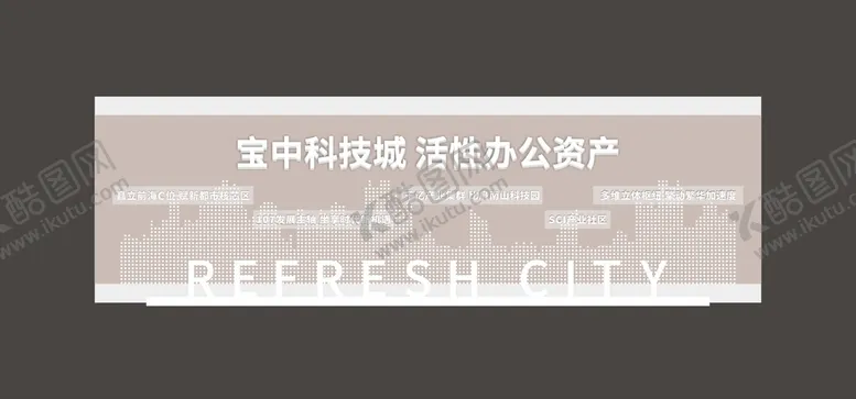 编号：46357010071505083804【酷图网】源文件下载-地产小景包装
