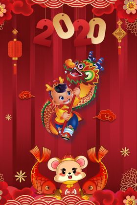 2020年鼠年背景图