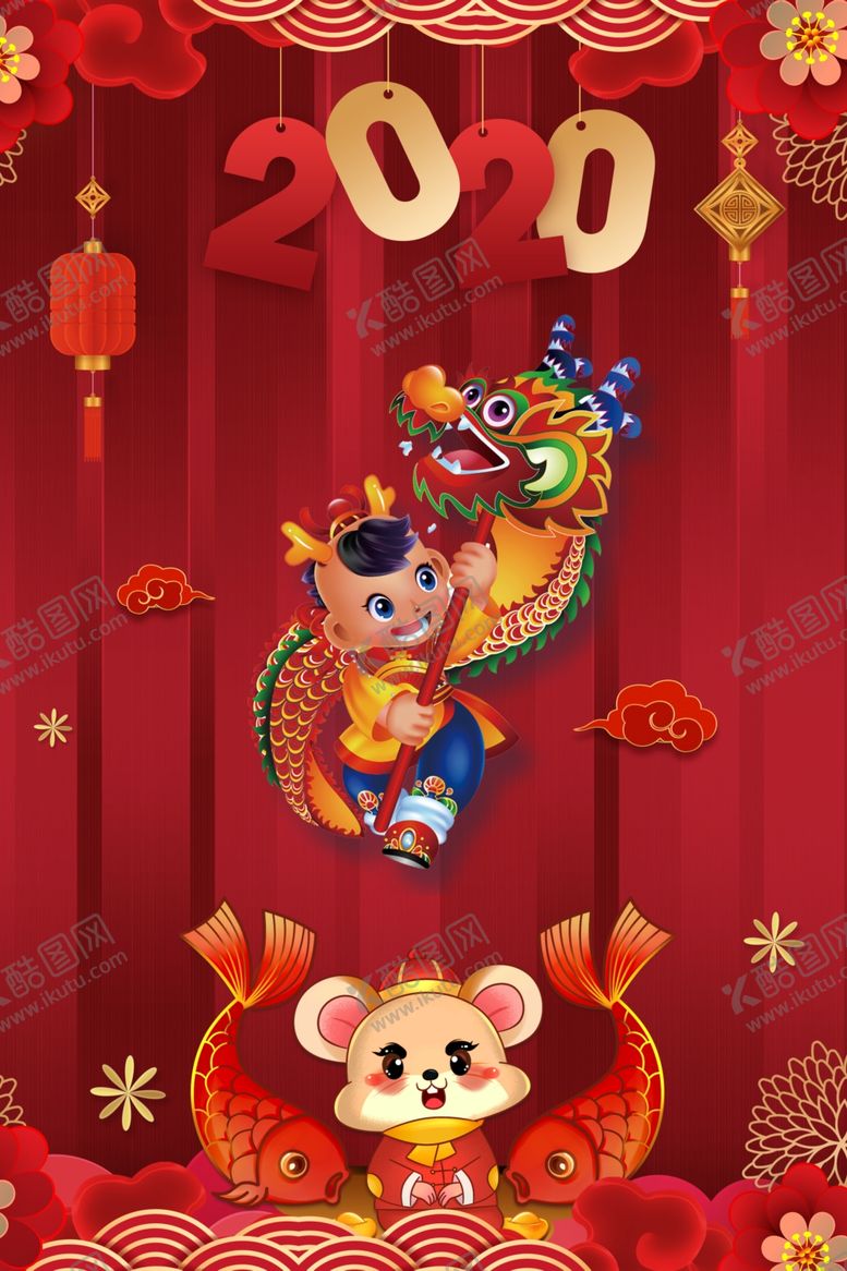 编号：54028507072112168787【酷图网】源文件下载-2020年鼠年背景图
