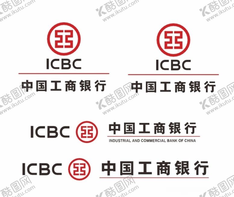 编号：68536701291457036421【酷图网】源文件下载-中国工商银行标志
