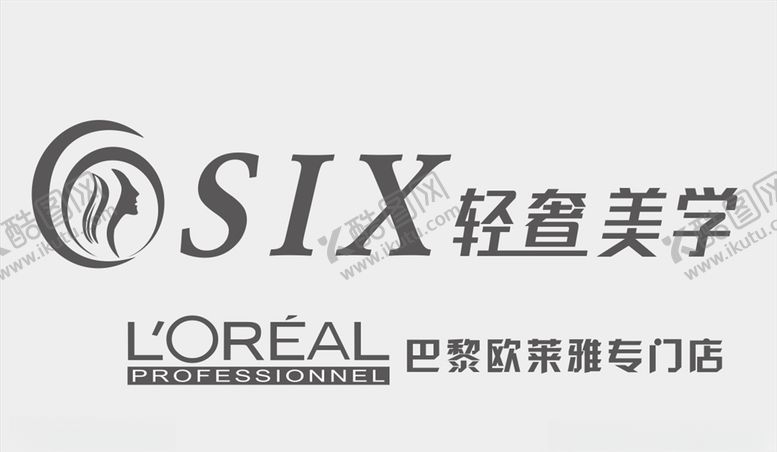 编号：50763104181551379176【酷图网】源文件下载-轻奢美学logo