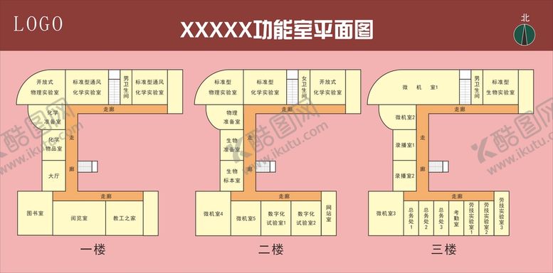 编号：89994010190453009875【酷图网】源文件下载-平面图