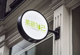 logo奶茶logo标志