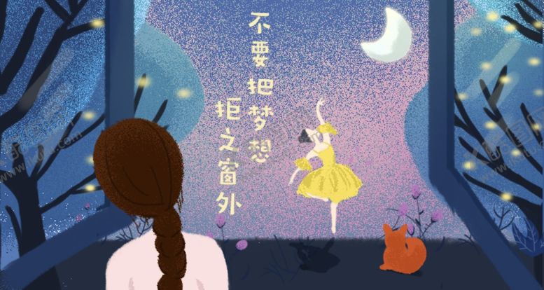 编号：26714909290939466004【酷图网】源文件下载-窗外