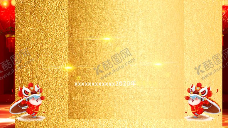 编号：76054810081652417187【酷图网】源文件下载-新年快乐元旦