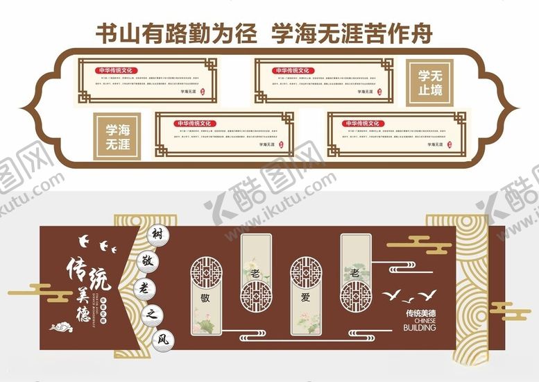 编号：29798206081504107172【酷图网】源文件下载-形象墙模板