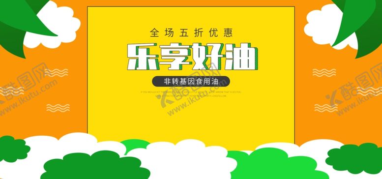 编号：28318107140252429590【酷图网】源文件下载-妇女节banner