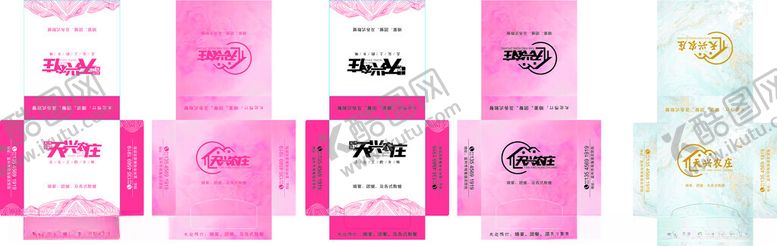 编号：52509212191750318802【酷图网】源文件下载-纸巾盒