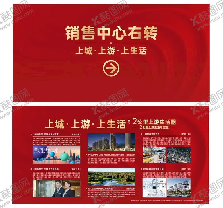 编号：85282802010030281255【酷图网】源文件下载-指引牌