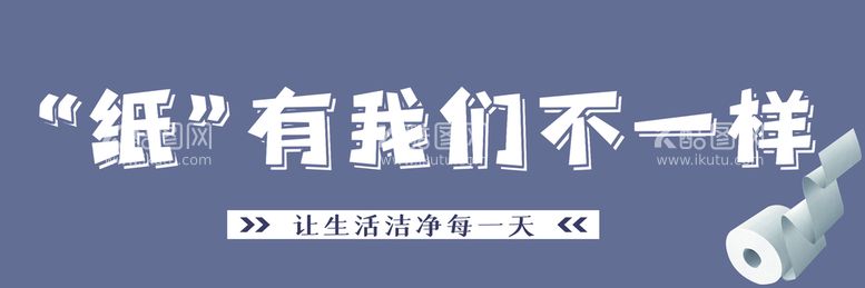 编号：90267611120256542880【酷图网】源文件下载-纸品海报吊挂灯箱 