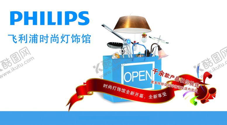 编号：05782609201358466204【酷图网】源文件下载-背景图
