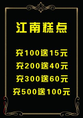 江南糕点拿破仑蛋糕 新品上市糕