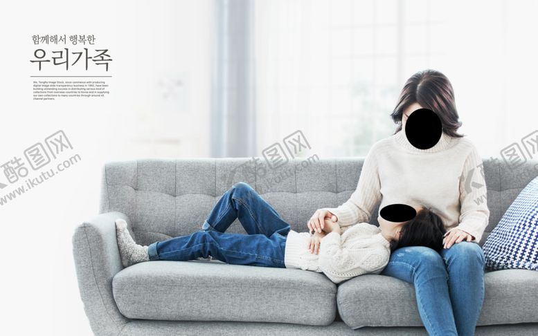 编号：81192106242023051640【酷图网】源文件下载-儿童亲子