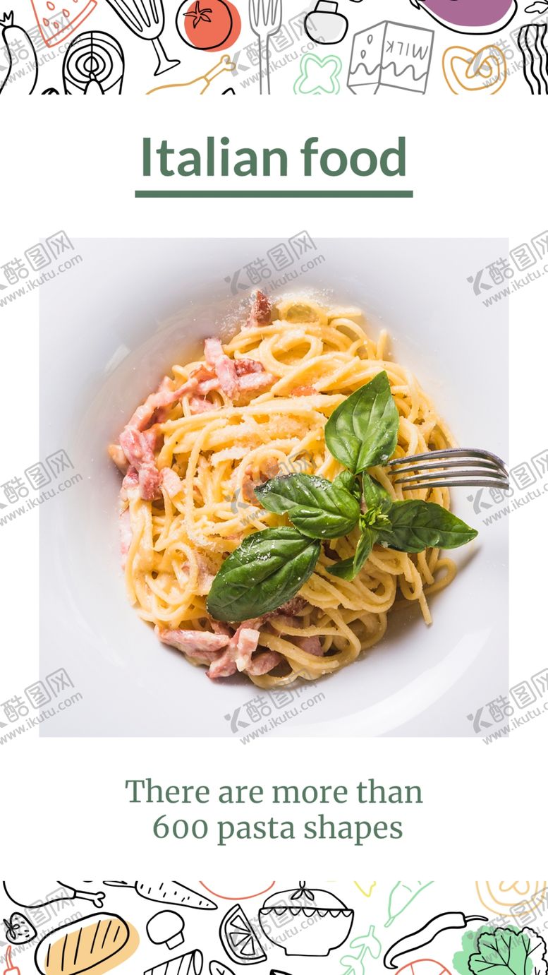 编号：57642409150249194071【酷图网】源文件下载-美食海报