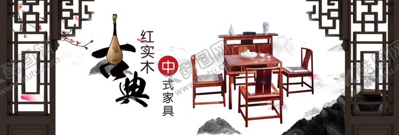 编号：48663310101620499285【酷图网】源文件下载-实木桌椅