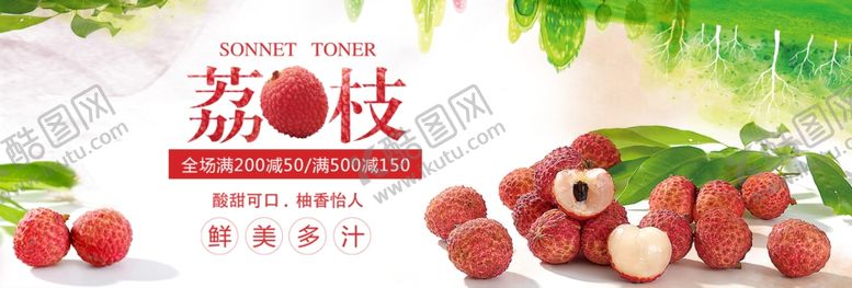 编号：84234609191246451321【酷图网】源文件下载-水果水果海报水果素材蔬菜