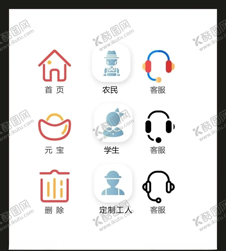 编号：51295604271219061234【酷图网】源文件下载-LOGO标识VI