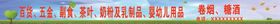 烟卷