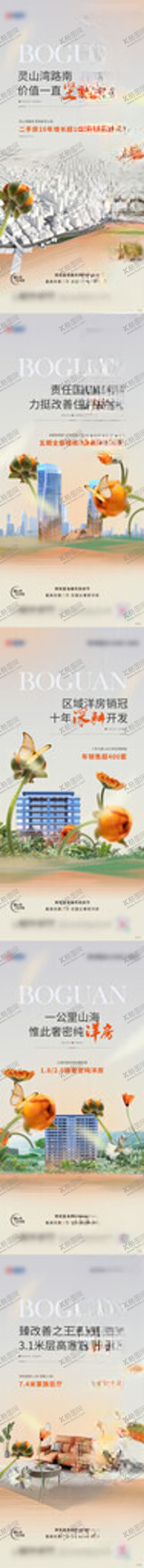 编号：31613612300832508778【酷图网】源文件下载-价值