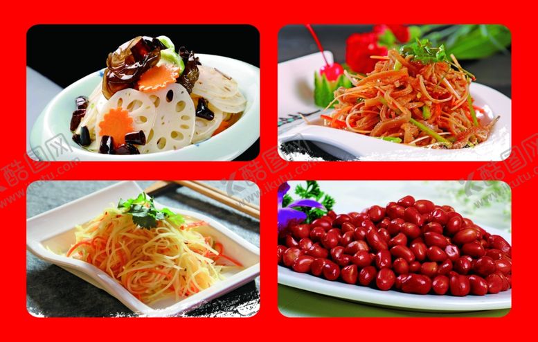 编号：12098110061317195255【酷图网】源文件下载-凉菜