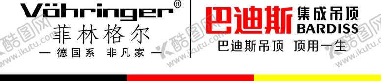 编号：43565501251633336430【酷图网】源文件下载-菲林格尔