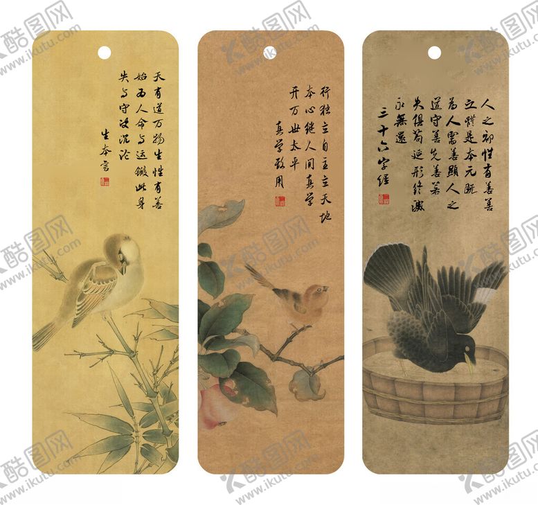 编号：13676911182246184468【酷图网】源文件下载-古代国画工笔花鸟书签