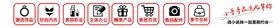 生活用品小图标