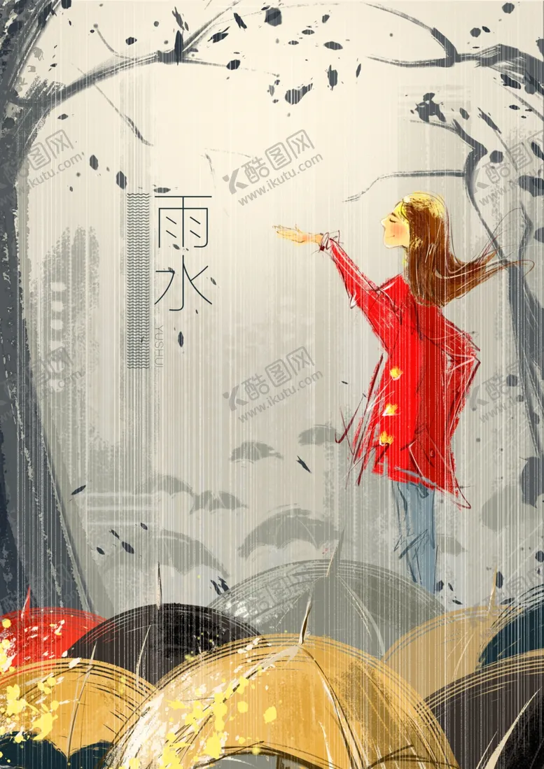 编号：58263502180105036690【酷图网】源文件下载-雨水海报