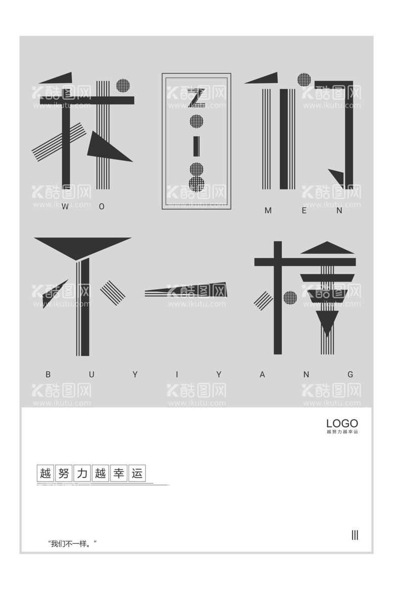 编号：11473312140017221735【酷图网】源文件下载-企业文化