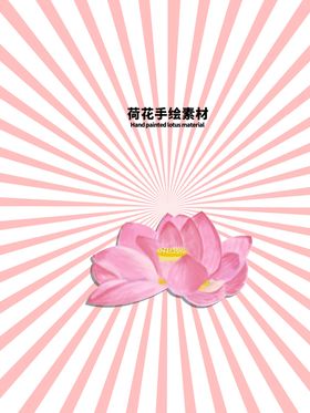 分层紫色放射上下贴纸