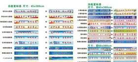 学校功能室背景