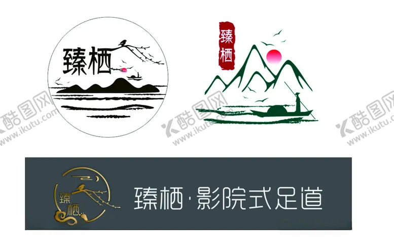 编号：19430801201551094264【酷图网】源文件下载-足道logo设计鸟类栖息
